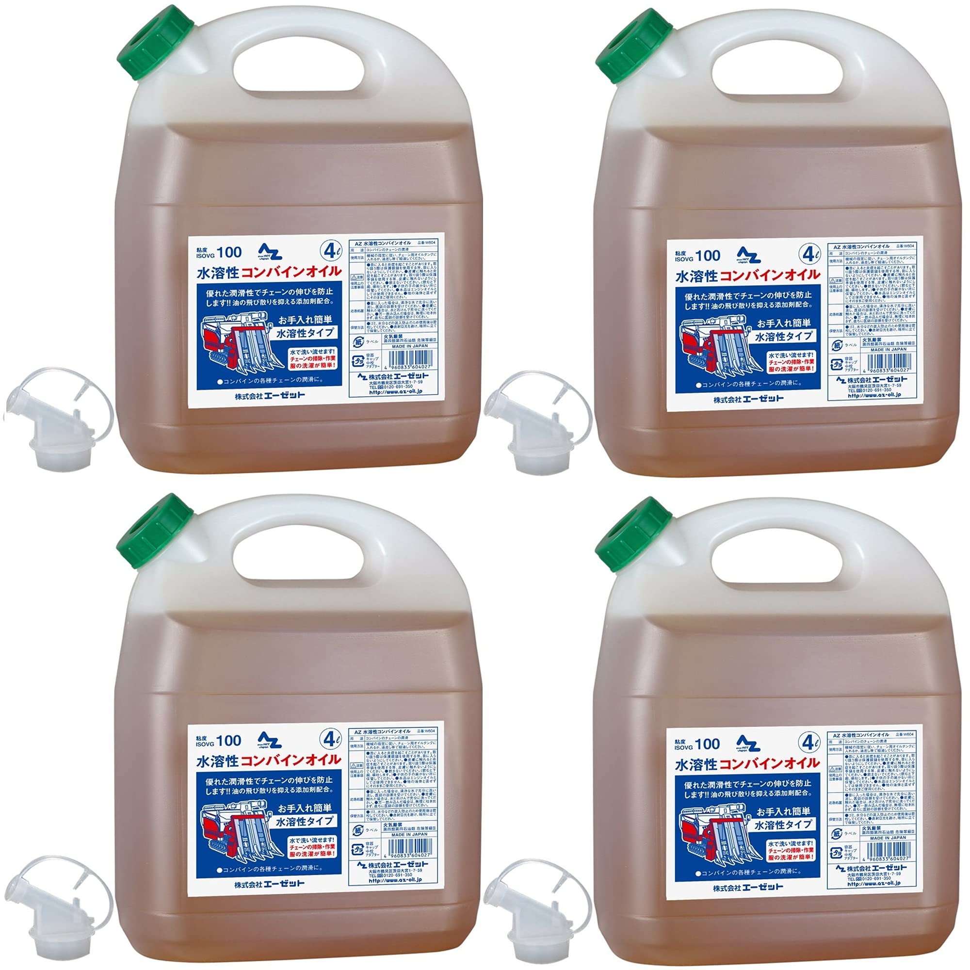 Amazon | AZ(エーゼット) 水溶性 コンバインオイル 4L/W604/4個 DD017